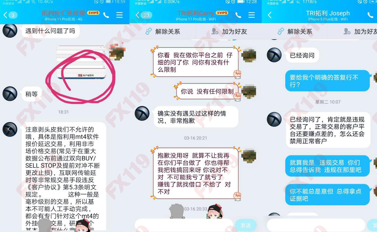 外汇110 FX110官网